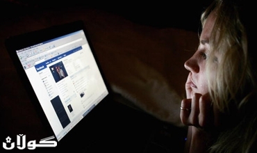 Fêsbûk,  rêyeke bo hevnaskirina xortan yan bo derbirîna hestên lader