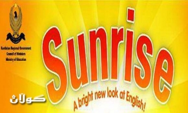 Website for English Language learning opened in Kurdistan