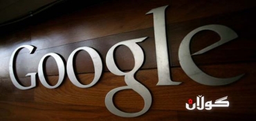 Iran Blocks Gmail, Google Searches Over Film