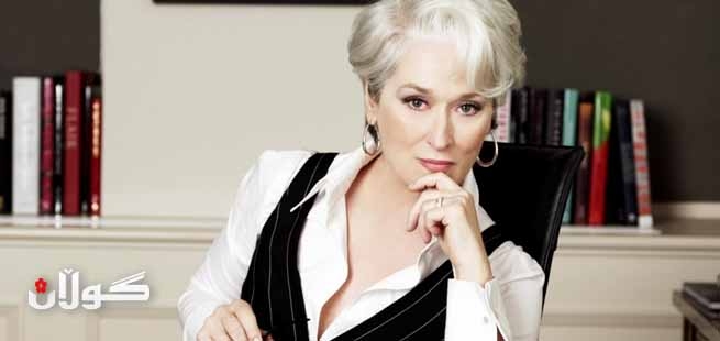 گرفتەكانی ئافرەتان لە ناو كەرتی تایبەتدا