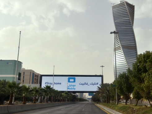 Missiles intercepted above Saudi capital and city of Jazan: state media