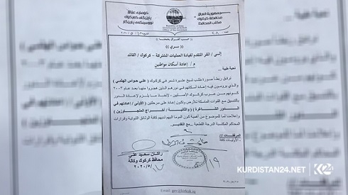 Leaked Document Proves Kirkuk Governor Officially Ordered Expulsion of Kurds