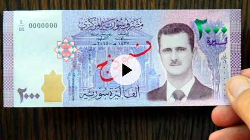 US imposes new sanctions on Assad entourage, vows 'sustained campaign' against Syrian regime