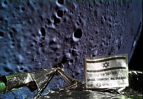 Israeli spacecraft crashes onto moon after technical failures