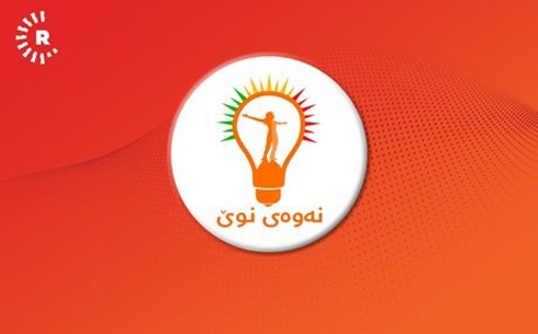 Security forces arrest 5 in New Generation house raids