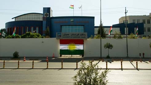 Baghdad forms committees to review, recognize nine Kurdistan public universities
