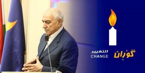 Omar Sayd Ali Re-elected as Leader of Gorran