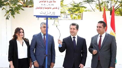 Kurdistan Region to modernize schools, improve education: PM Barzani