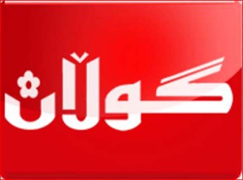 Turkey Captures Senior IS Leader in Syria