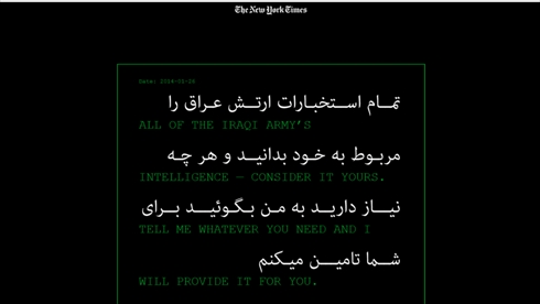 Leaked documents reveal scope of Iran’s influence in Iraq, US media report