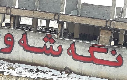 Nightmare in Saqqez: Fire turns wedding into tragedy