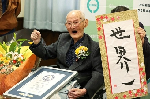 World's oldest man dies in Japan at 112