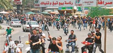 Fierce fighting rages in strategic Syrian town