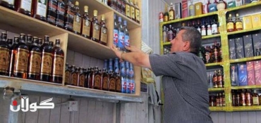 Iraq crisis: Gunmen kill 12 in Baghdad brothel