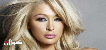 Paris Hilton to marry soon