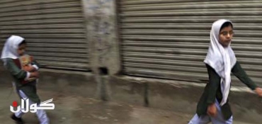 Pakistan school bus fire kills as many as 17 children