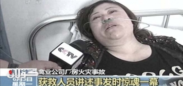 Dehui poultry plant fire: Locked exits 'blocked escape'