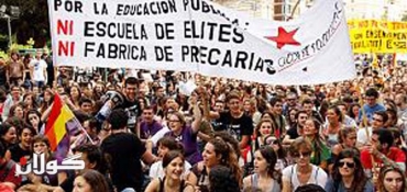 Spain Education Strike