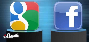 Google, Facebook condemn online spying