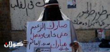 Egypt's Mubarak faces new trial over protester deaths