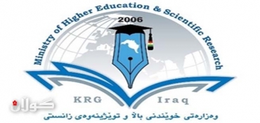 A Delegation of Kurdistan University Rectors Visits Spain