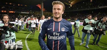 Beckham retires from football