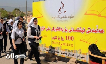 Plan to launch first book radio in Kurdistan