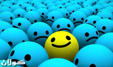 بێزارى یان به‌خته‌وه‌ریى..