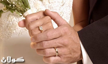 ئەو بنەمایانەی بۆ هاوسەرگیری گرنگن