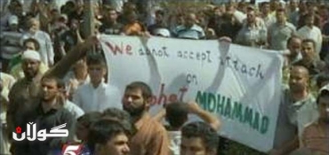 Officials Brace for New Video Attacking Islam