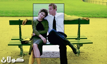 لەخۆشەویستیدا هەست و سۆز لە سەرووی هەموو شتێكە