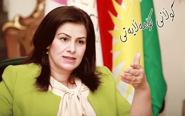 ئافرەتانی کوردستان لەنێوان توندوتیژی ڕەگەزی و ستەمی نەتەوایەتی .....    د. ڤیان سلێمان