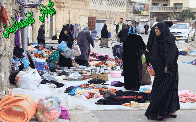 ئافرەتێكی دەستگێڕ باسی ئاریشەكانی ژیانی خۆی دەكات