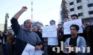 Nerazîbûna li hember “sivikatiya li hember Mela Mistefa Barzanî”