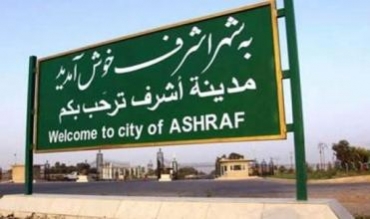 NY û İraq derbarê kampa Eşref de lihevkirin