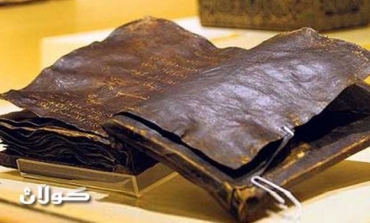 Controversy mounts over newly-found gospel that claims advent of Islam