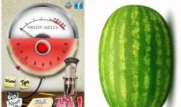 Bi IPHON Bizane Rengê Zebeşê Sore Yan Na