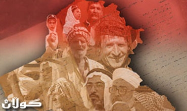 2 terrorists arrested in Baghdad province