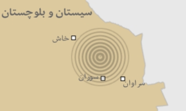 Zewîhejeke Bihêz bi Pileya 7.8 Rîşter Îran Hejand