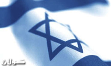 Di navbera Hamas û Îsraîlê de agirbestî