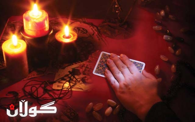 بۆچی خانمان بۆ چارەسەری كێشەكانیان پەنا بۆ دوعا و جادوو دەبەن؟