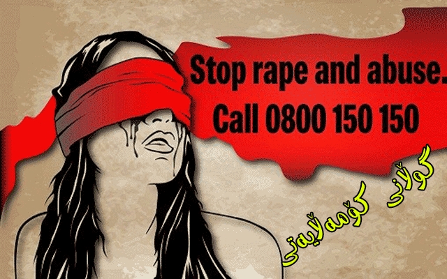 داكۆكی كارانی مافی ئافرەت وێڕای هەوڵەكانیان نەیانتوانیوە سنوورێك بۆ كوشتنی ئافرەت دابنێن