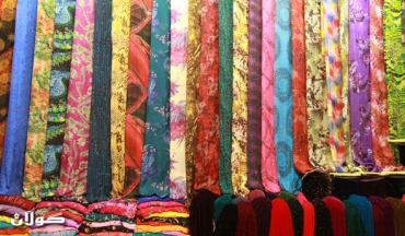 پۆشینی جلی كوردی لەڕۆژانی نــــەورۆز هێمای كوردایەتیە