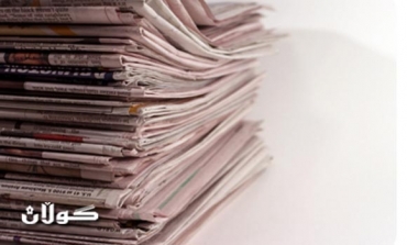 Kurdistan Participates In Arab Journalists' Conference