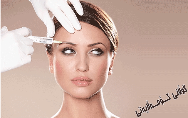 وێڕای قەیرانی دارایی نەشتەرگەریی جوانكاری، خواستی زۆری لەسەرە