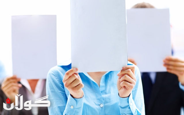 كەسایەتیی ئافرەت دەشكێندرێت و تواناكانی دەشاردرێنەوە