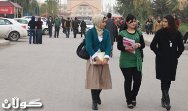 كــچان لە زانكۆ و پەیمانـگاكـان