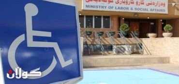 شوێنی تایبه‌ت بۆ وه‌ستانی ئۆتۆمبێلی كه‌مئه‌ندامان دادەنرێت