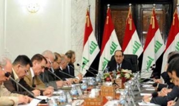 Civîna Kerkûkê bêyî wezîrên kurd dest pê kir