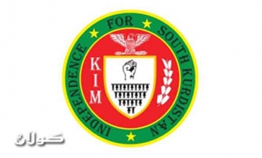 Kurdish Independence Movement K.I.M established in U.S.